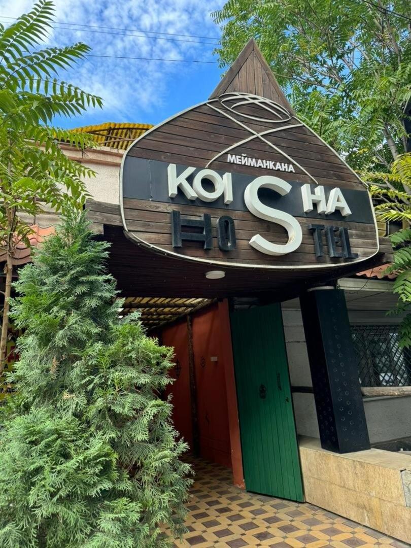 بيت شباب Koisha بيشكيك المظهر الخارجي الصورة